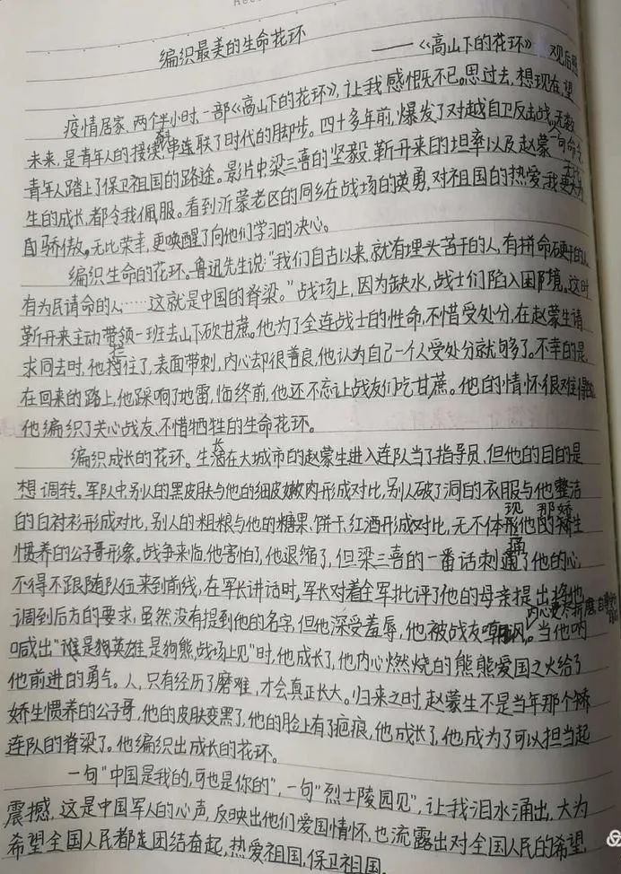 郯城一中-山东省郯城第一中学官网官网
