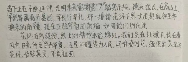 郯城一中-山东省郯城第一中学官网官网