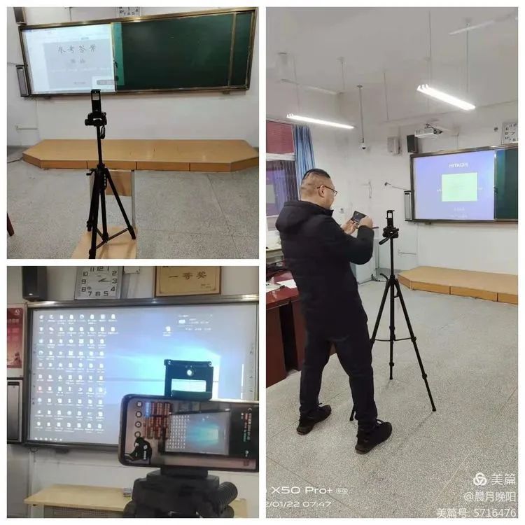 图片[3]-战疫情 保平安  家变校 不停学——郯城一中高一年级线上教学平稳运行-郯城一中