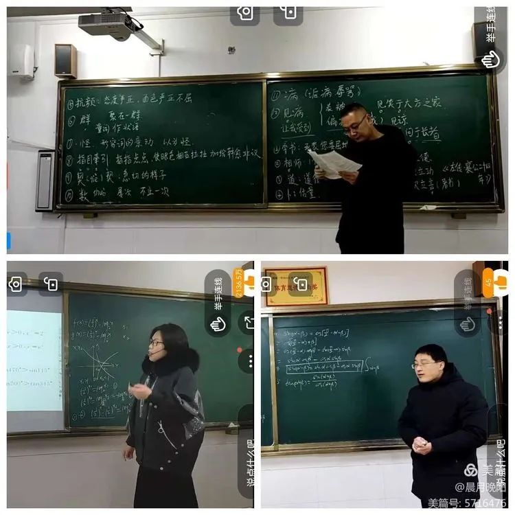 图片[5]-战疫情 保平安  家变校 不停学——郯城一中高一年级线上教学平稳运行-郯城一中