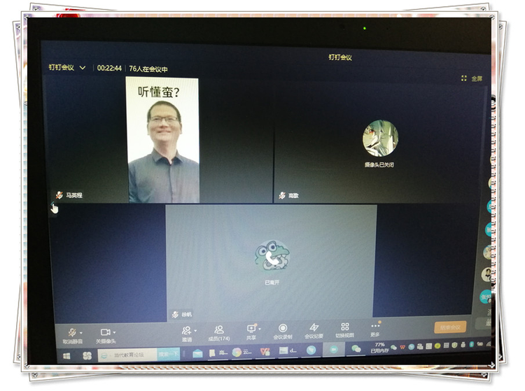 图片[10]-同心戮力，战“疫”教学 — 郯城一中高二年级线上教学平稳运行-郯城一中