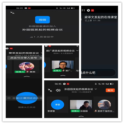 图片[13]-同心戮力，战“疫”教学 — 郯城一中高二年级线上教学平稳运行-郯城一中