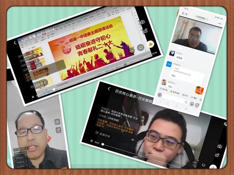 图片[15]-同心戮力，战“疫”教学 — 郯城一中高二年级线上教学平稳运行-郯城一中