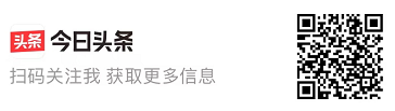 图片[7]-明天下午4点，山东公布高考分数线-郯城一中