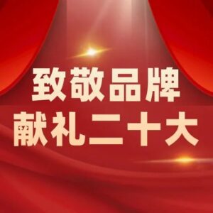 足球从娃娃抓起——郯城一中女足团队 ​| 致敬品牌·献礼二十大-郯城一中