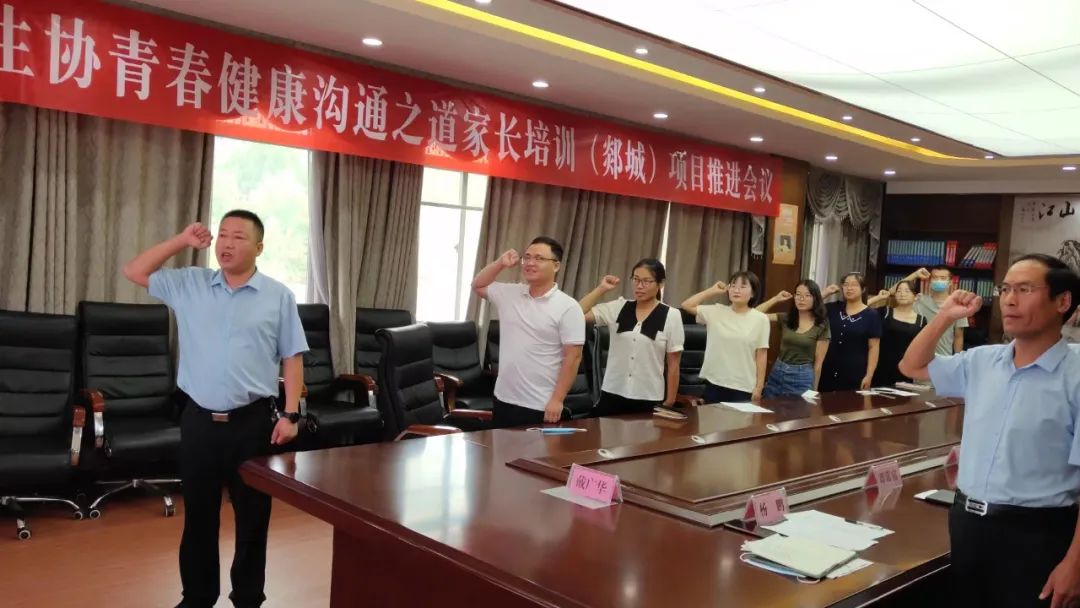 图片[2]-郯城一中召开2022年新教师座谈会暨入职宣誓仪式-郯城一中