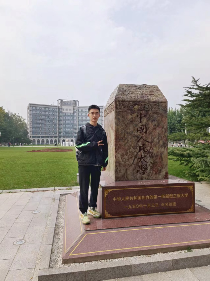 图片[1]-毕业校友中国人民大学李汉臣给学弟学妹们的加油信-郯城一中