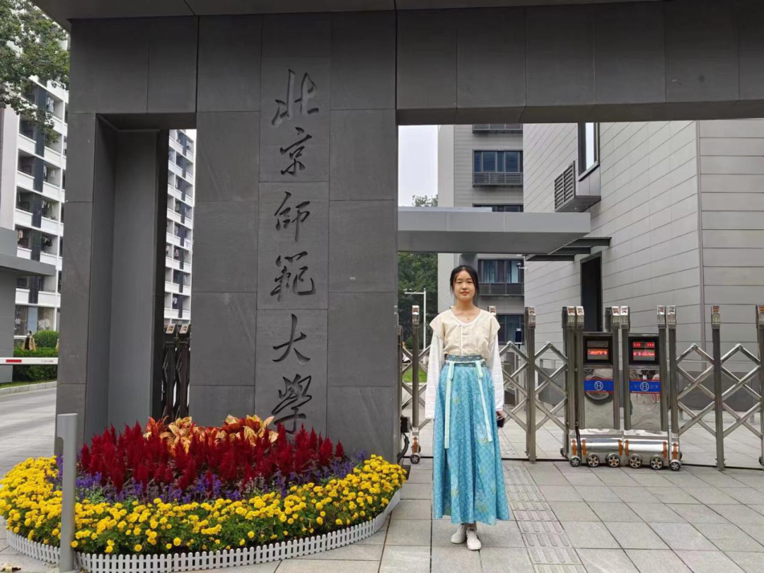 图片[1]-毕业校友北京师范大学丁蓝给学弟学妹们的加油信-郯城一中