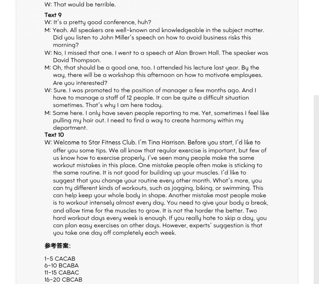 图片[3]-2023年山东省夏季高考英语听力原文及答案