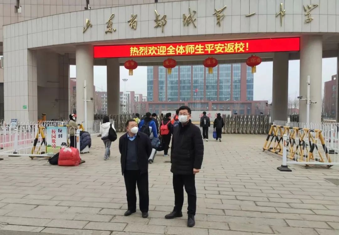 图片[1]-郯城一中2023年春季学期顺利开学-郯城一中