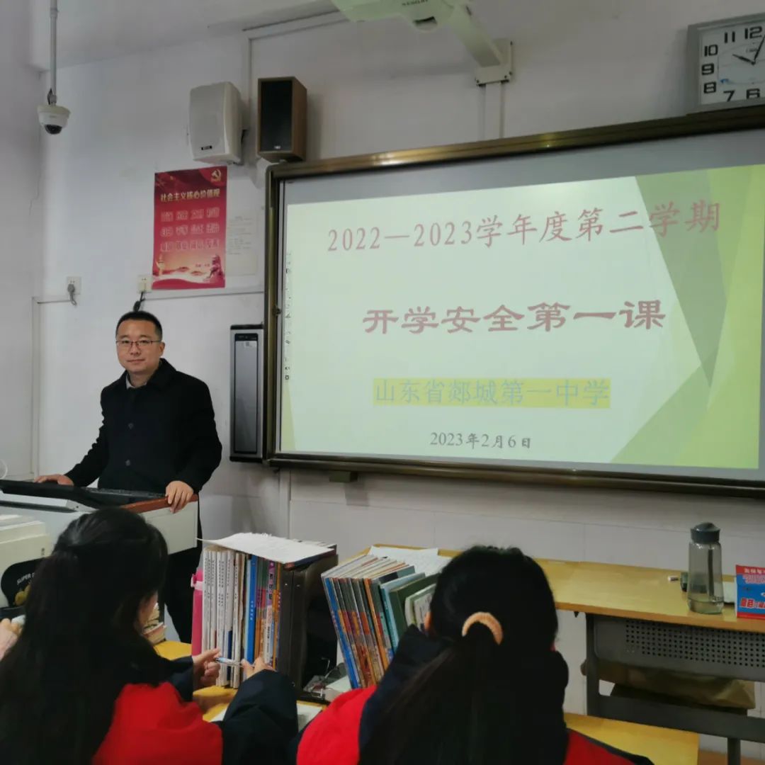 图片[4]-郯城一中2023年春季学期顺利开学-郯城一中