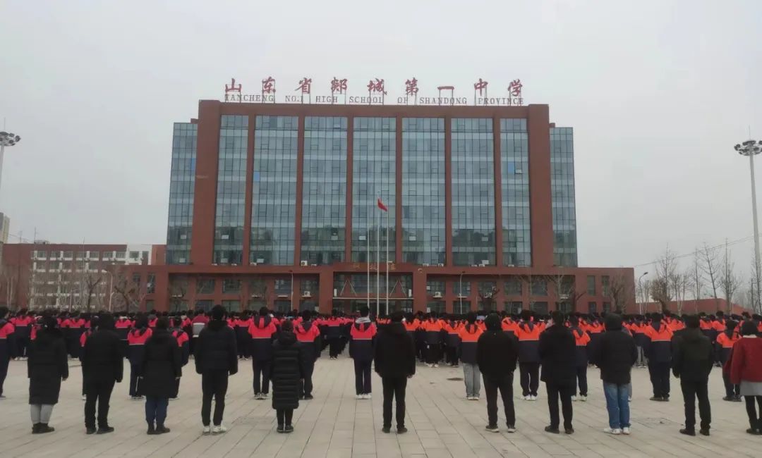 图片[2]-郯城一中举行新学期第一次升旗仪式-郯城一中