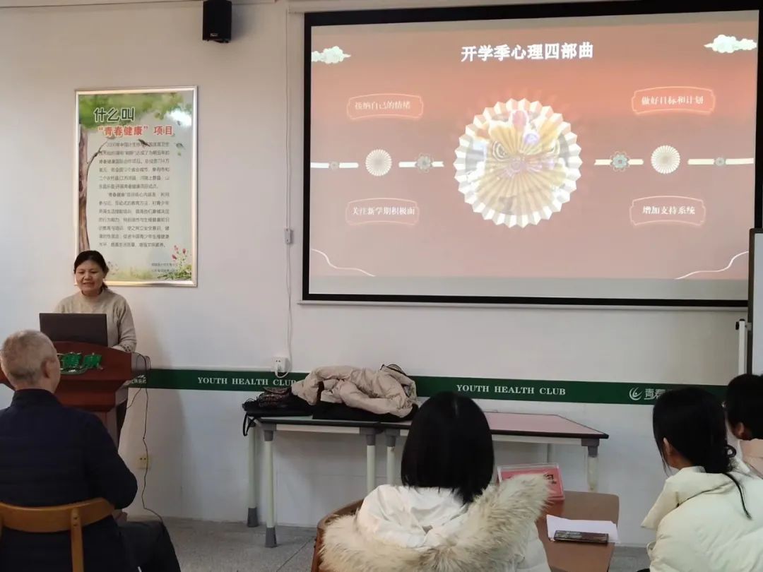 图片[3]-郯城一中召开2023年心理健康教育第一次教学教研会议-郯城一中