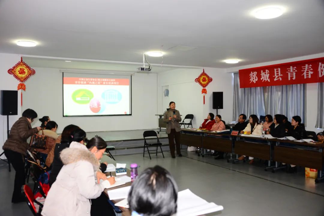 图片[3]-郯城一中12名老师参加青春健康工作师资培训班-郯城一中