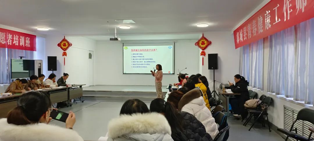 图片[4]-郯城一中12名老师参加青春健康工作师资培训班-郯城一中