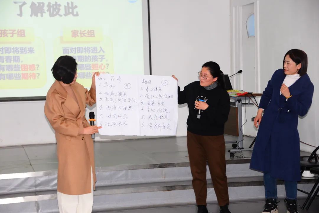 图片[5]-郯城一中12名老师参加青春健康工作师资培训班-郯城一中