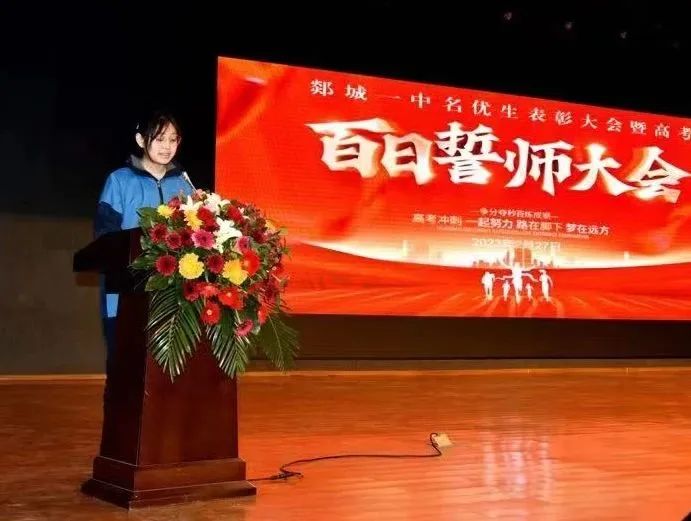 图片[10]-郯城一中开展高考百日冲刺系列活动-郯城一中