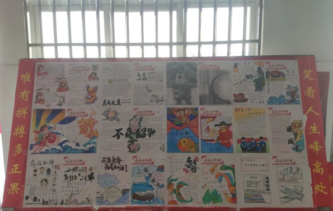 图片[14]-郯城一中开展高考百日冲刺系列活动-郯城一中