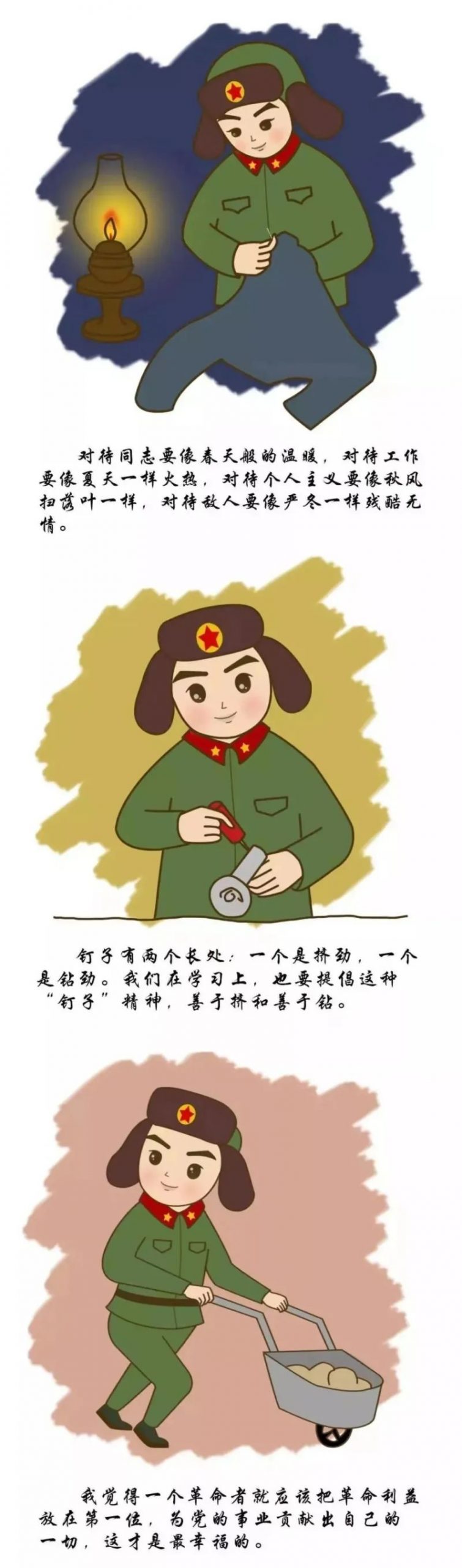 图片[1]-【全环境立德树人】雷锋精神，一座永不褪色的丰碑-郯城一中