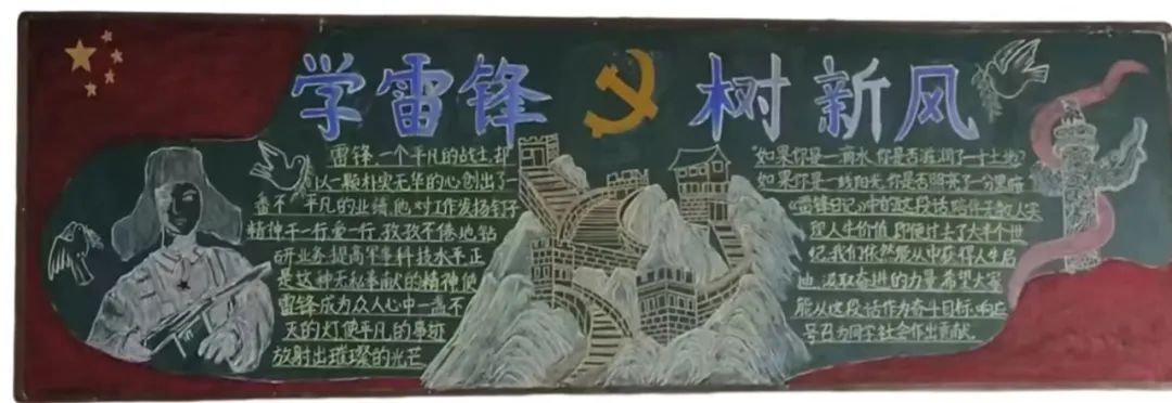 图片[2]-【全环境立德树人】郯城一中开展“学雷锋、树新风”主题黑板报展示活动-郯城一中