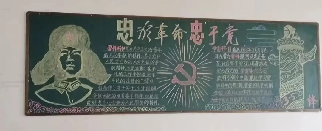 图片[3]-【全环境立德树人】郯城一中开展“学雷锋、树新风”主题黑板报展示活动-郯城一中