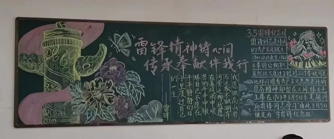 图片[4]-【全环境立德树人】郯城一中开展“学雷锋、树新风”主题黑板报展示活动-郯城一中