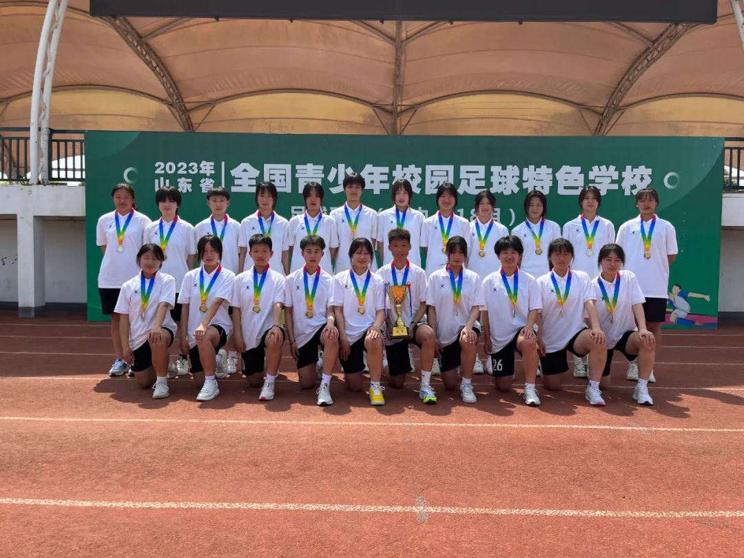 图片[1]-郯城一中女足获2023年山东省全国青少年校园足球特色学校足球联赛(高中 U18 组)亚军-郯城一中