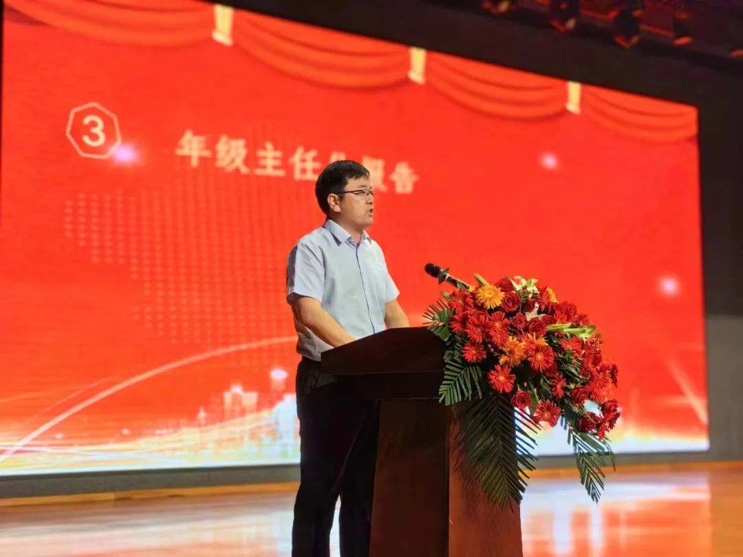 图片[1]-郯城一中召开2021级一轮复习动员大会-郯城一中