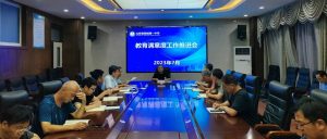 郯城一中贯彻落实全县教育满意度工作推进会精神-郯城一中