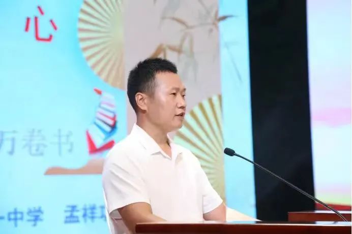 图片[2]-【学做榜样】孟祥功：丹心育桃李，砥砺向未来-郯城一中
