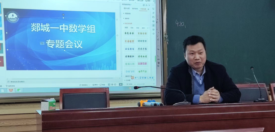 图片[4]-【学做榜样】孟祥功：丹心育桃李，砥砺向未来-郯城一中